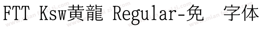 FTT Ksw黄龍 Regular字体转换